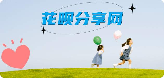 东营信用卡商家平台☀️诚信信用卡24小时在线接单 - 泸州信用卡